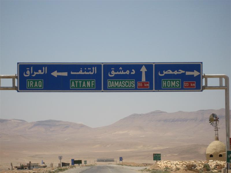2008-04-19: On the road to Damascus (and Iraq)
